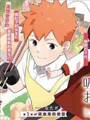 墨线笔记漫画改编制片手记条目封面